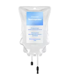 Капельница Винпоцетин